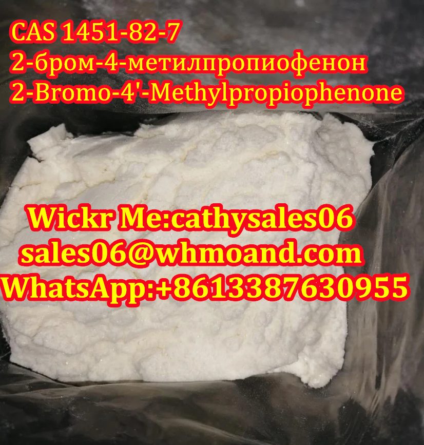 Чистота 99% 2-бром-4-метилпропиофенона CAS 1451-82-7
