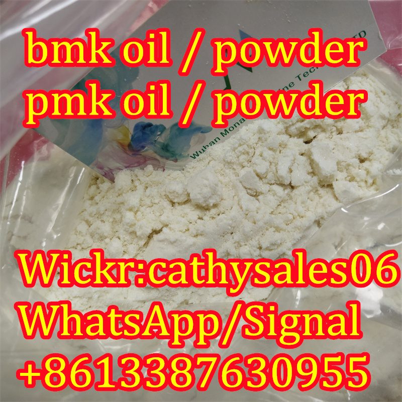 new p powder CAS 28578-16-7 NEW PMK oil / NEW bmk pmk glycidate high yield new p powder